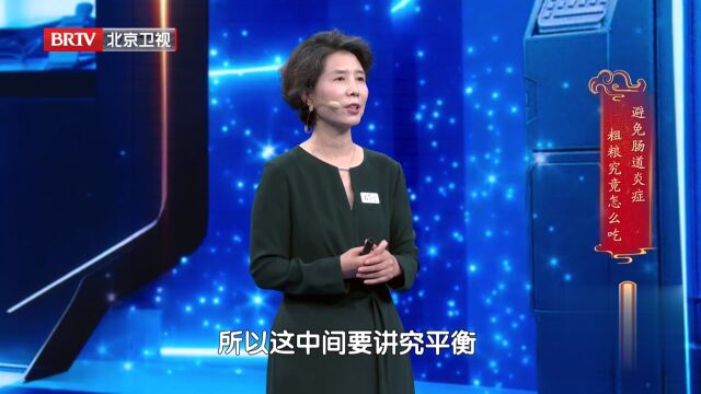 揪出逆流而上的伤脑元凶（2）
