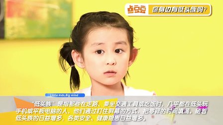 熊孩子要和微信抢妈妈 140608