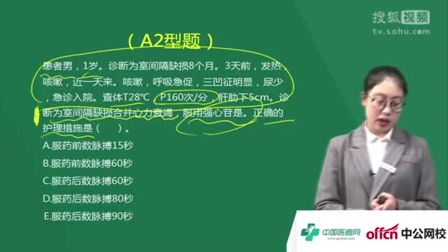 2017護(hù)士執(zhí)業(yè)資格考試方法及題型