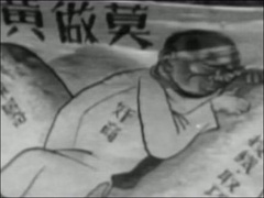 “江南案”背后的蒋经国第二集：尔虞我诈