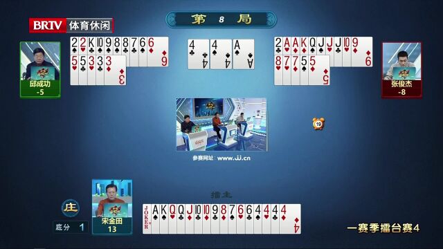 2026年第一赛季擂台赛第4场