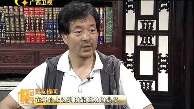 濮存昕自曝50歲拍戲尿褲子糗事