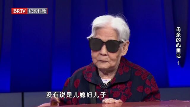 母亲的心里话（1）