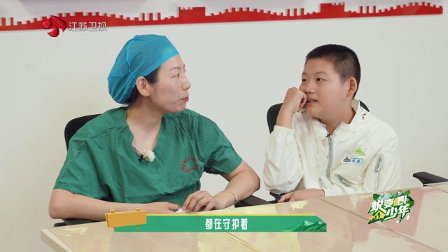 第4期：围炉之夜，听见成长的声音