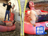 笑尿！外国小哥冰桶挑战中文考试