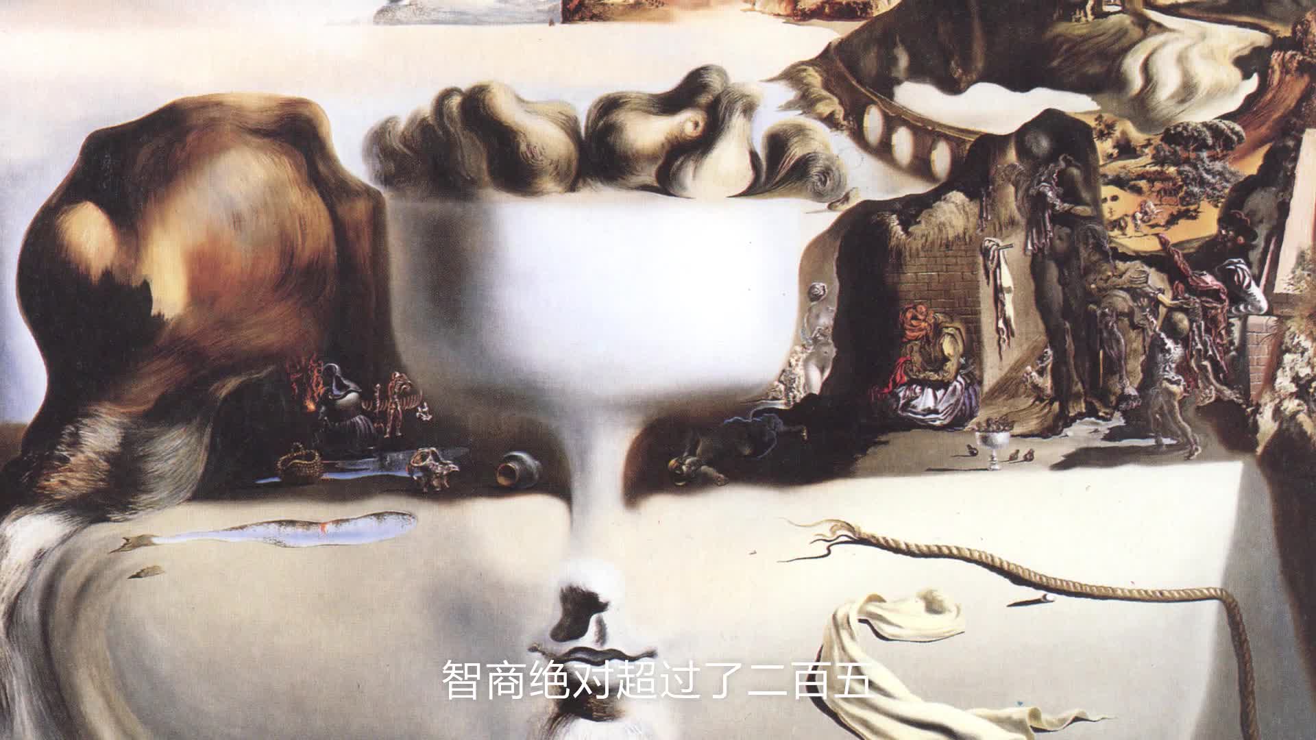 第二季 8.我们做梦, 而他却把梦玩出花样来!