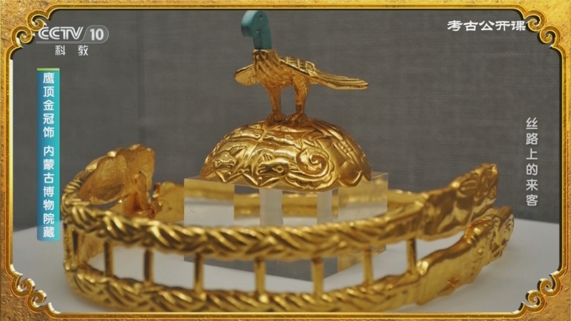《考古公开课》 20240523 丝路上的来客