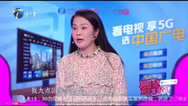 妻子的强势让人压抑，文吉儿：保持距离学会拒绝