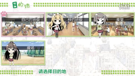 变态王子与不笑猫 03