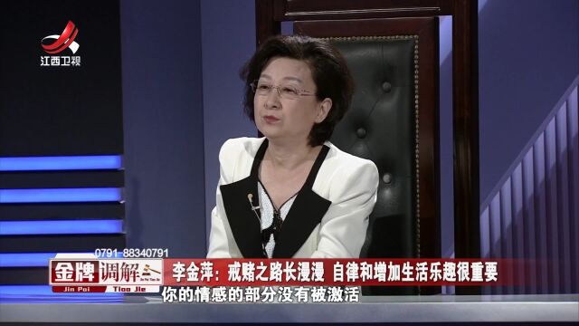 深陷賭博泥潭的兒子