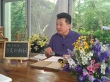 郁钧剑： 朗诵在歌唱乐感中的作用是什么