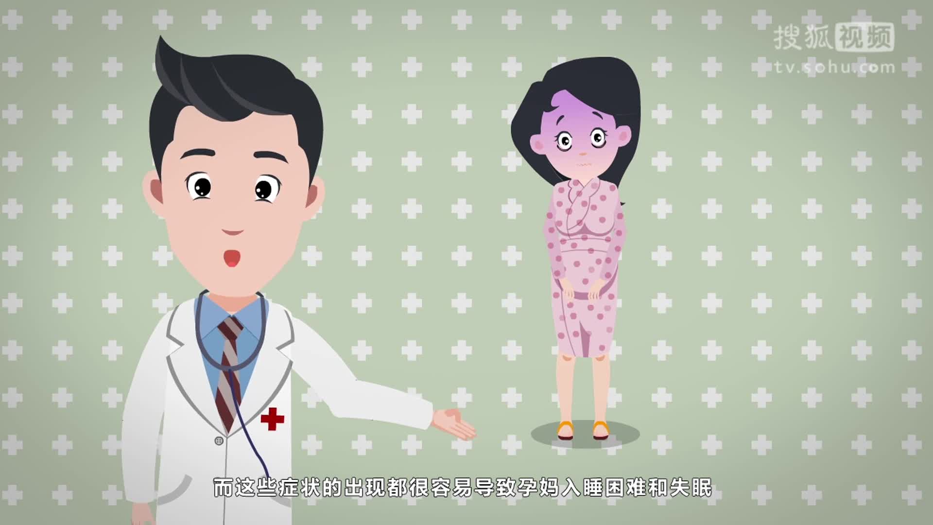 《Baby驾到》：就是睡不着！孕期失眠怎么办？