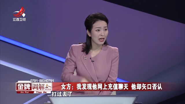 盯着监控的女人