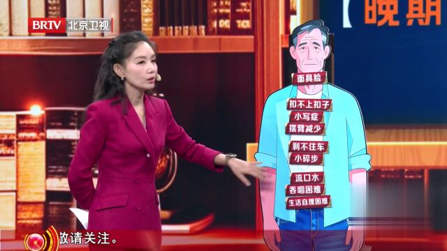 这种肩疼很“要命”