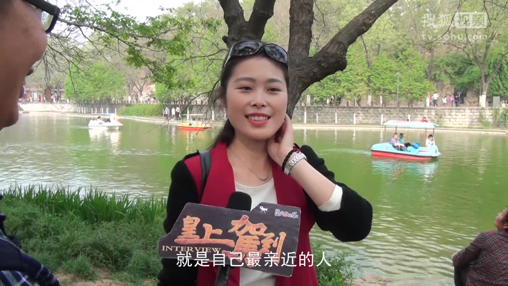 《皇上驾到》借东西？借人？第13期
