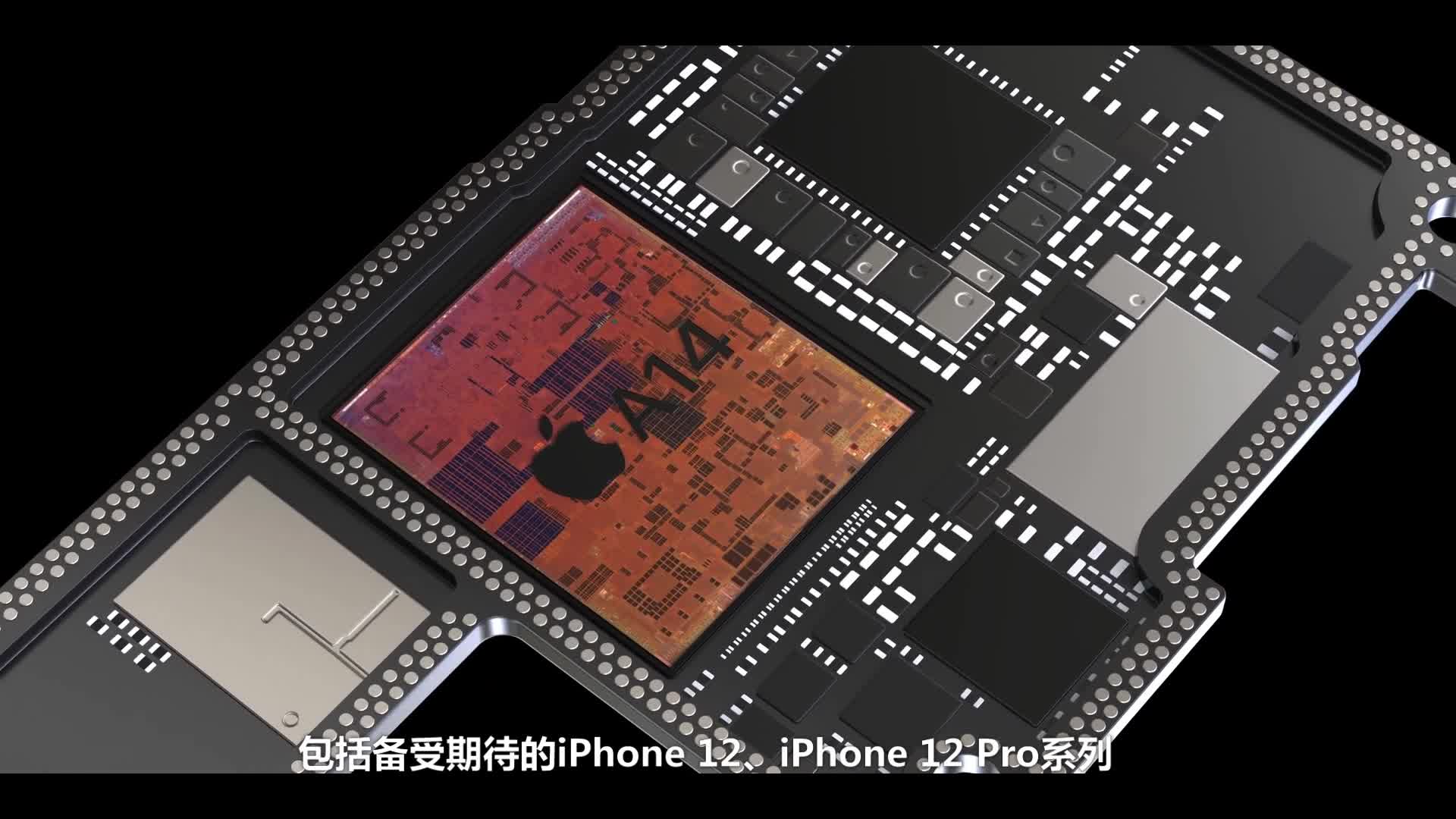 iPhone 12发布日期、售价曝光：分两批出货