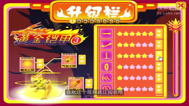 【暴君熊】铠甲勇士之黄金铠甲3 飞龙在天初现 风暴剑和火焰斩