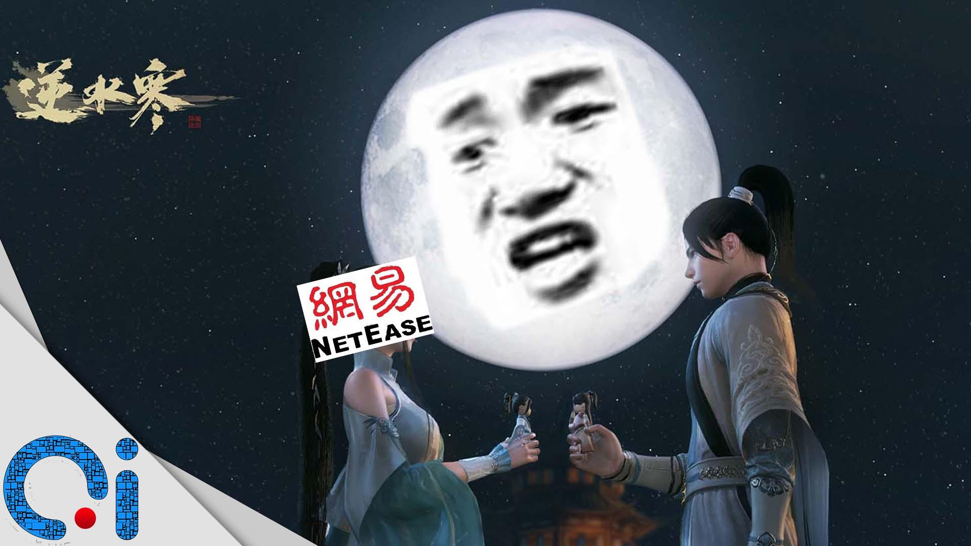 【QiTV】【逆水寒】最后一款端游，網易你做到了！