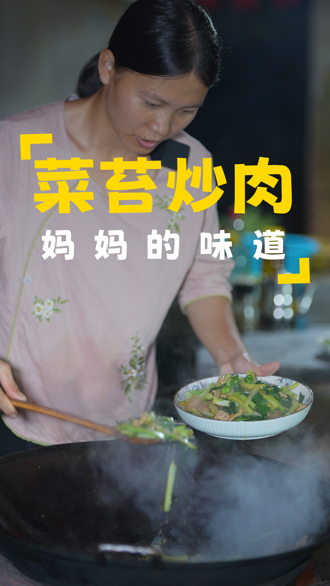 趁着下雨天，给西瓜多施肥，期待它们快些长大，晚上做道菜苔炒肉