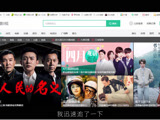 《剃刀邊緣》大爛劇！