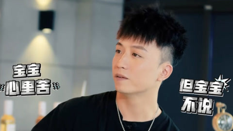 王齐铭乐观讲述心酸过往 挑战绕口令笑料不断