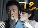 三國里關羽與嫂子你不造的事