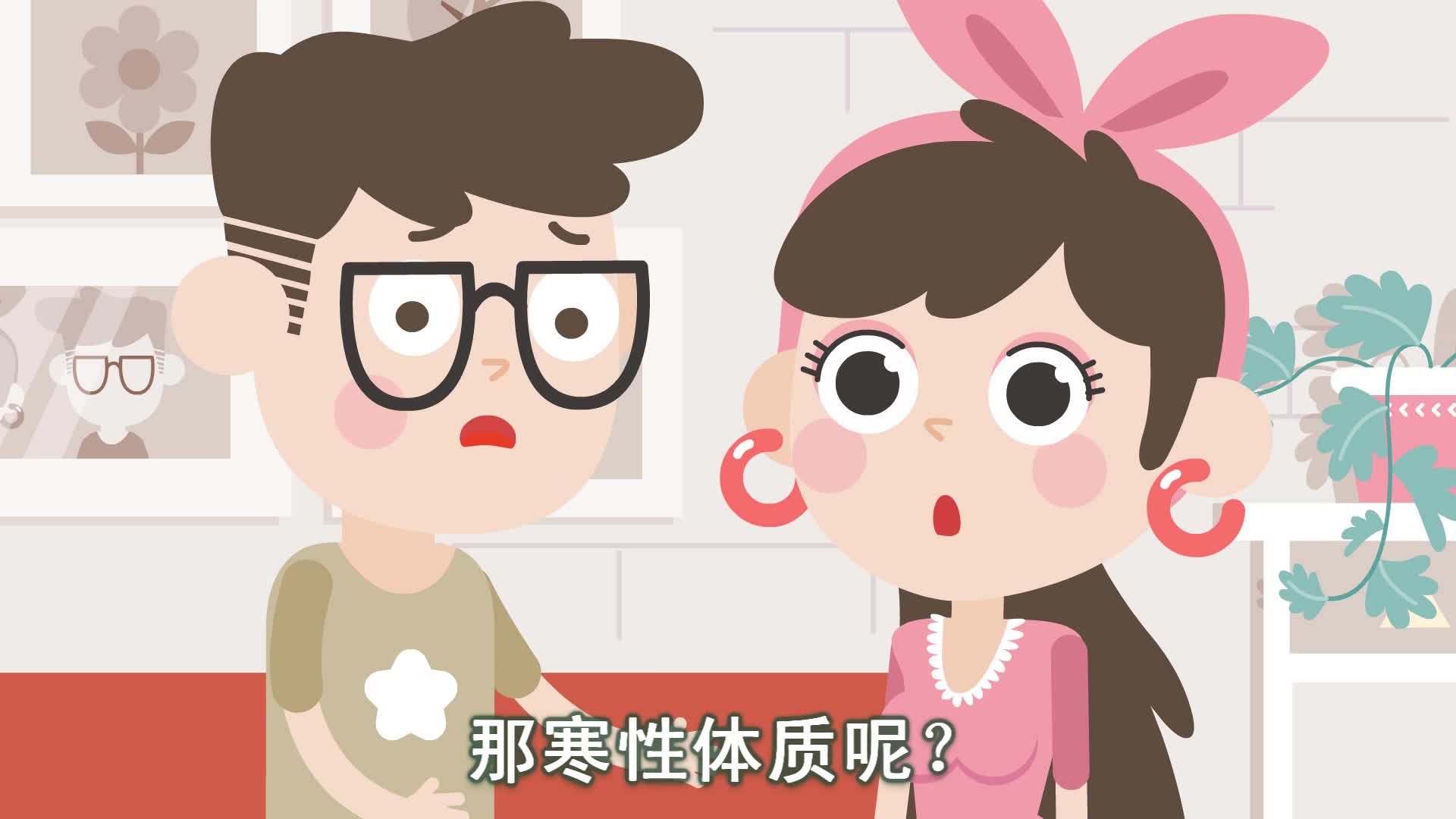寶寶到底是熱性體質or寒性體質？