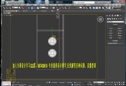 3dmax教程 3D入門教程 3dmax入門教程