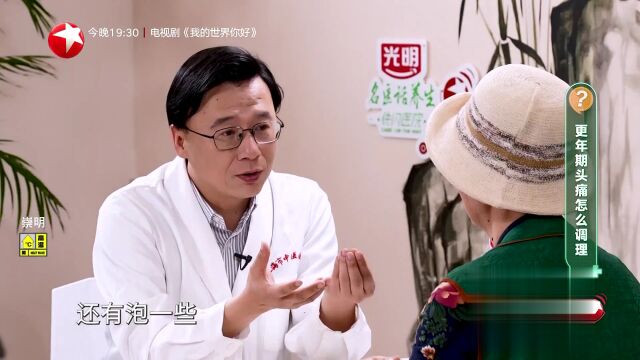 快闪医院——脑袋沉重是什么原因