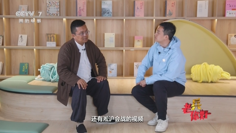 《老兵你好》 20240601 諸鳴：弘揚傳統文化的導游小黑