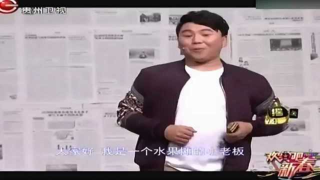 关思慧 小单良表演小品《回家》