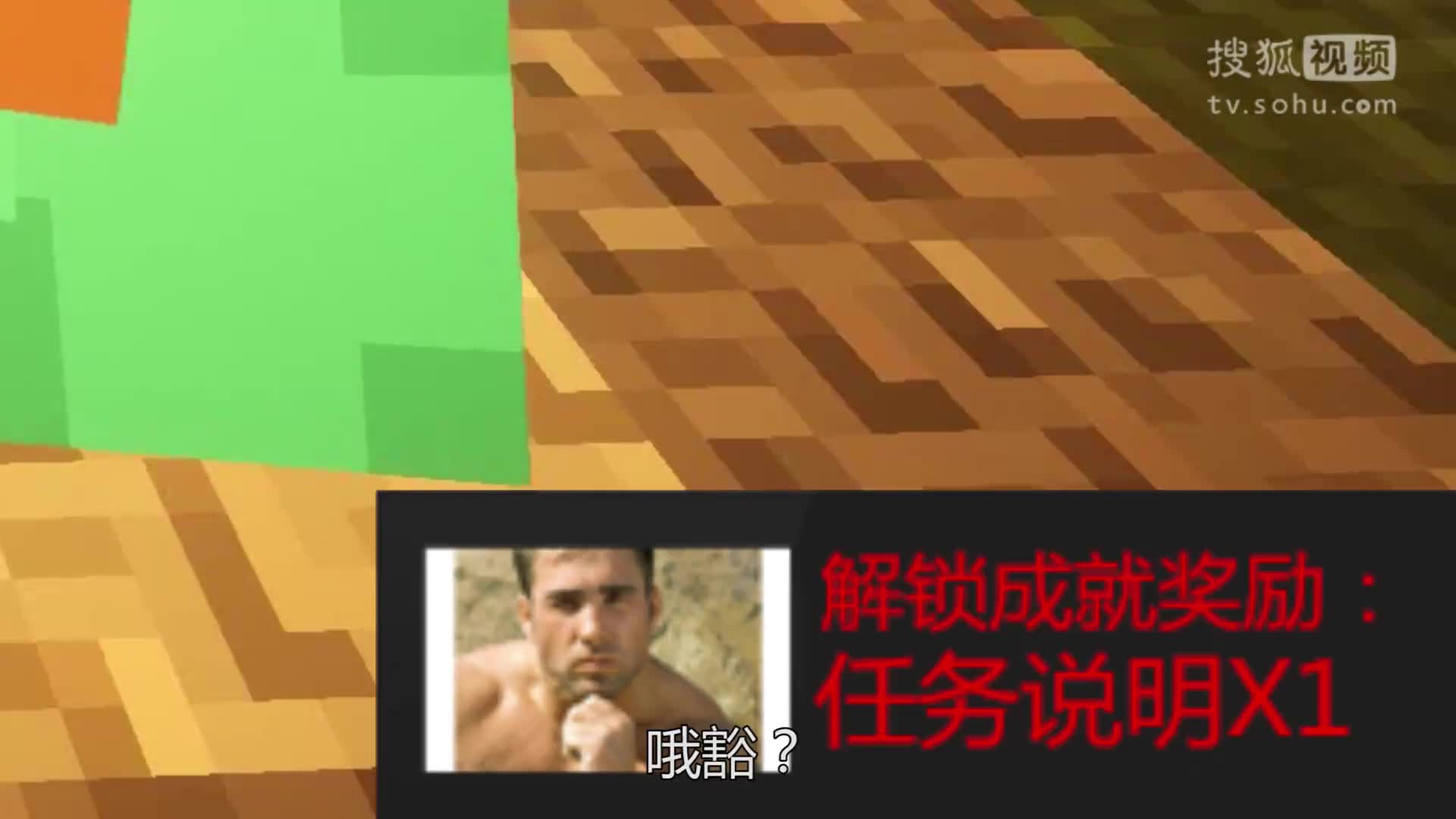 《我叫逗小逼我的世界搞笑短片★minecraft》-