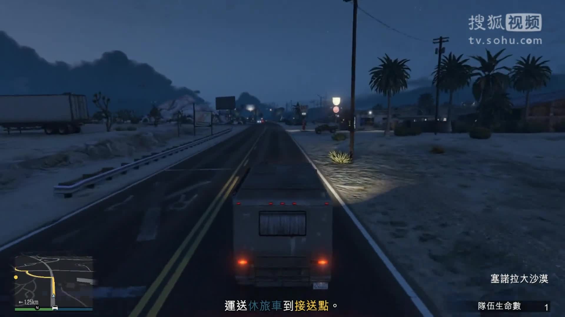 gta5联机系列