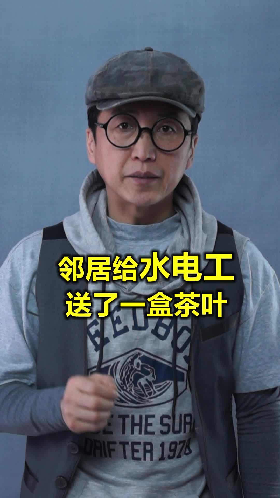 卢炫吉脱口秀2021第42期 当下不少农村已婚女人现状？#脱口秀