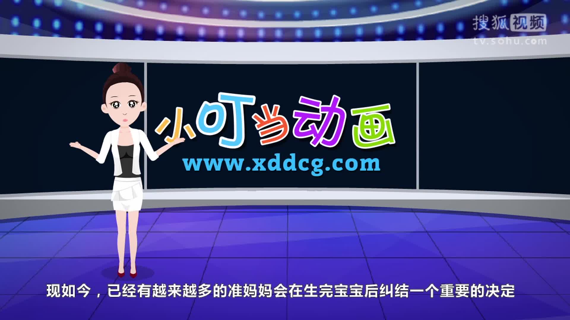 《Baby驾到》：上班OR带娃？产后准妈该咋选?
