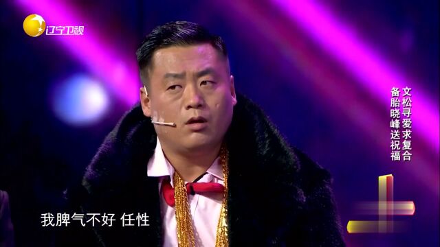 小品《送礼钱规则》