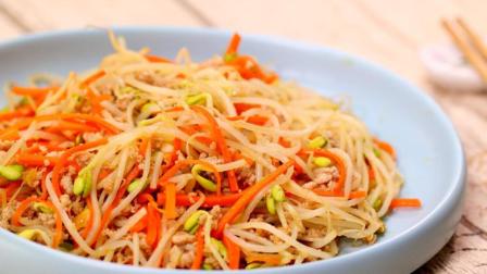 一道清爽鲜美的快手小炒 家里有银芽就能做 最适合春天吃了