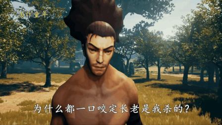 亚索老大(十五) 15