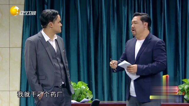 小品《甲方乙方》