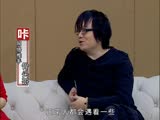 我的同事是極品