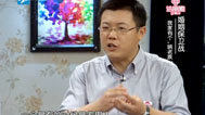 我家有個“啃老族”