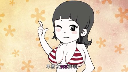 台湾比基尼辣妹的一大波烦恼 01