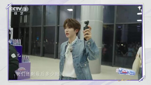 第2期加长版：改造小队脑洞大开