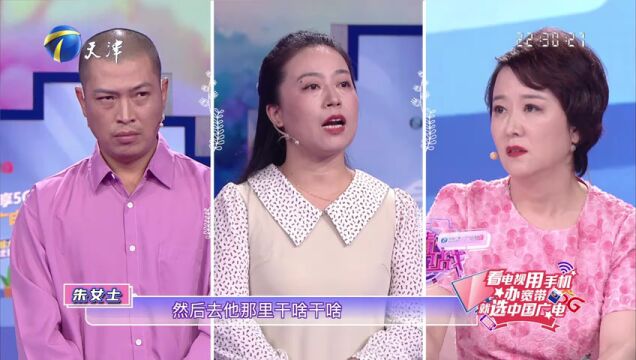 再婚男女的困惑：爱与自由如何两全？