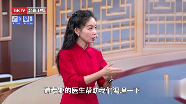 仲秋养胃正当时（1）