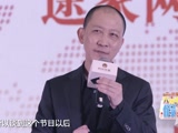 《不被辜负的假期》特别节目_0401