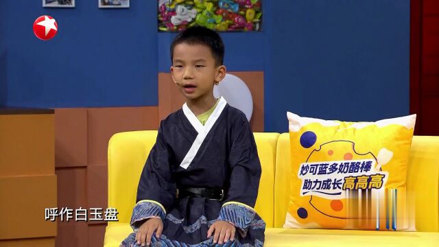 會(huì)唱越劇的四川小妹妹