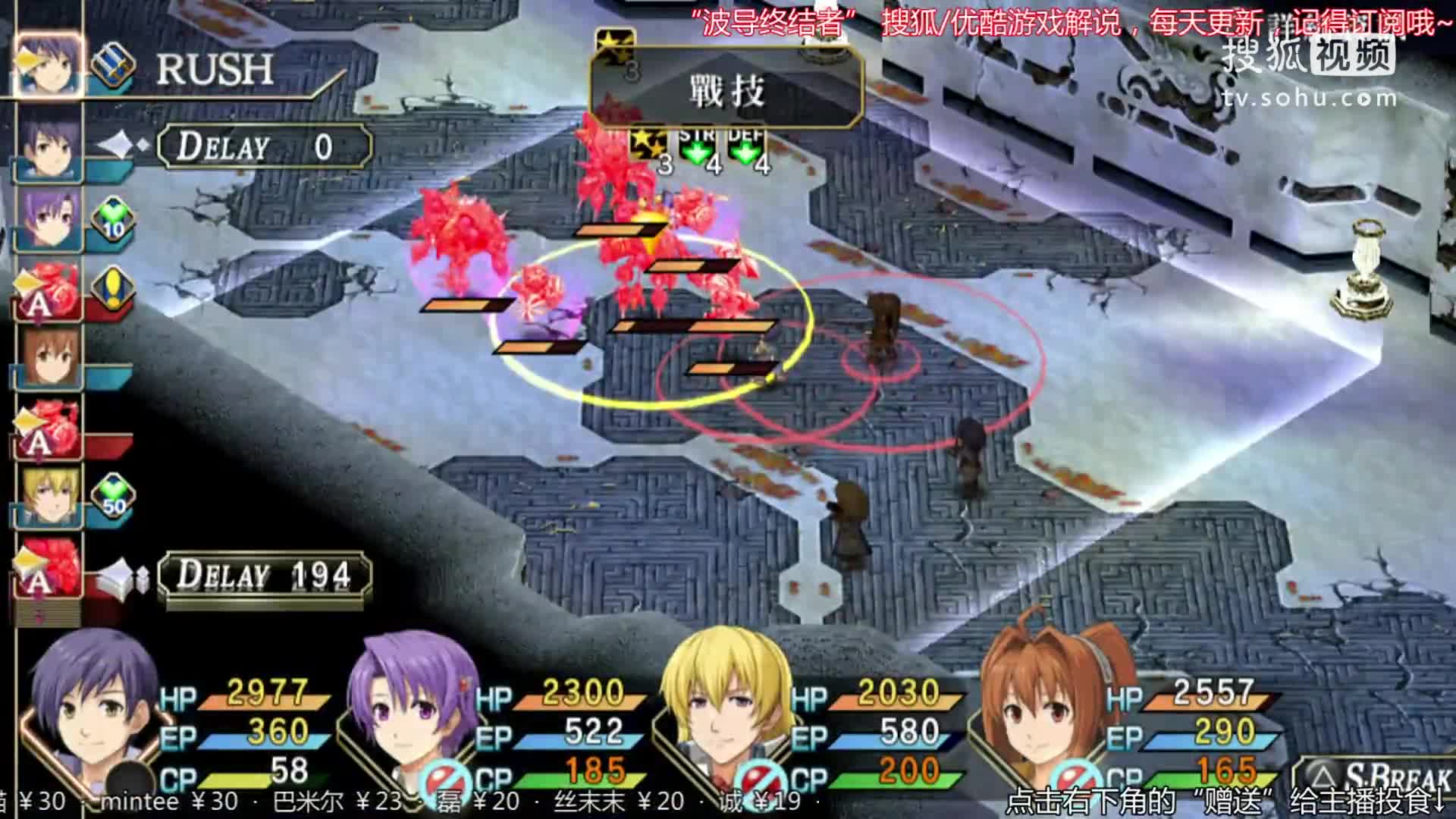 【波导解说】空之轨迹fc-进化 全bp全要素攻略解说 part74 母狐狸趁热