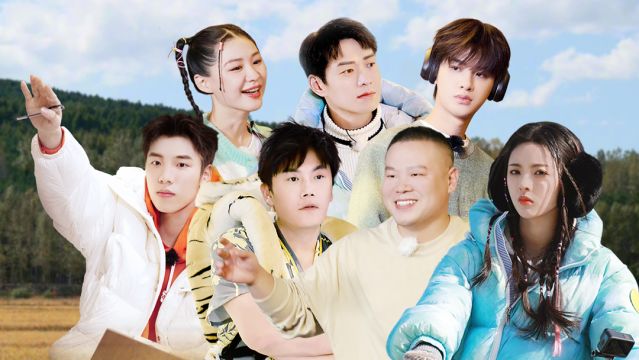 精编版：宝藏团3V3拔河，杨超越玩狼人杀惨败痛哭