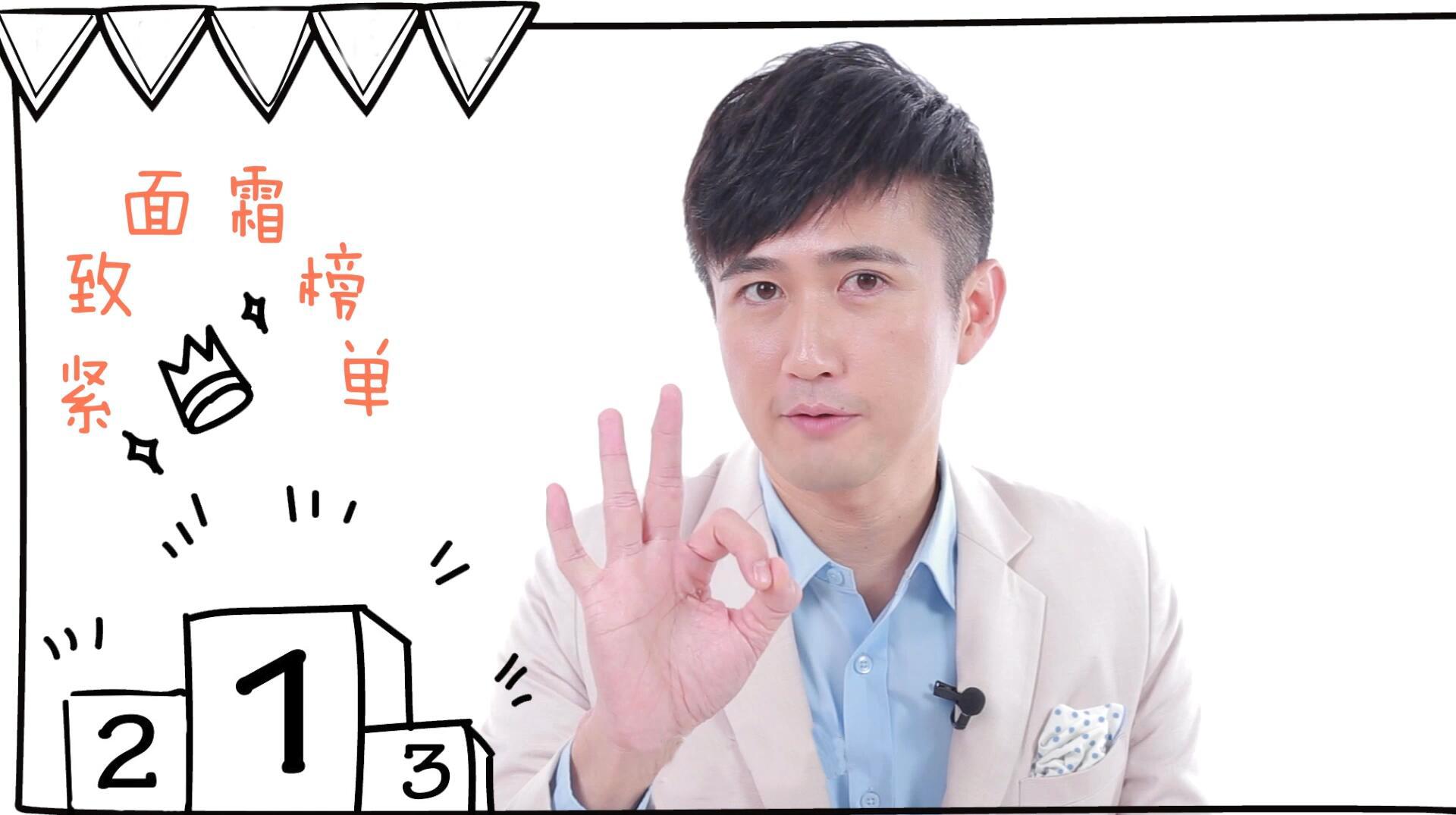 肌肤松弛无光泽？美妆好用面霜榜单马下来